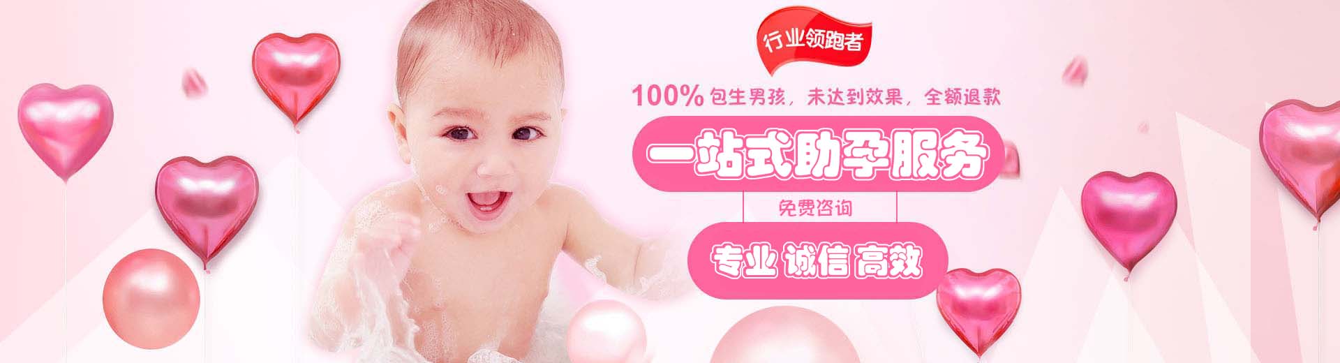 绍兴供卵助孕价格,绍兴包生儿子,绍兴助孕机构电话图片1