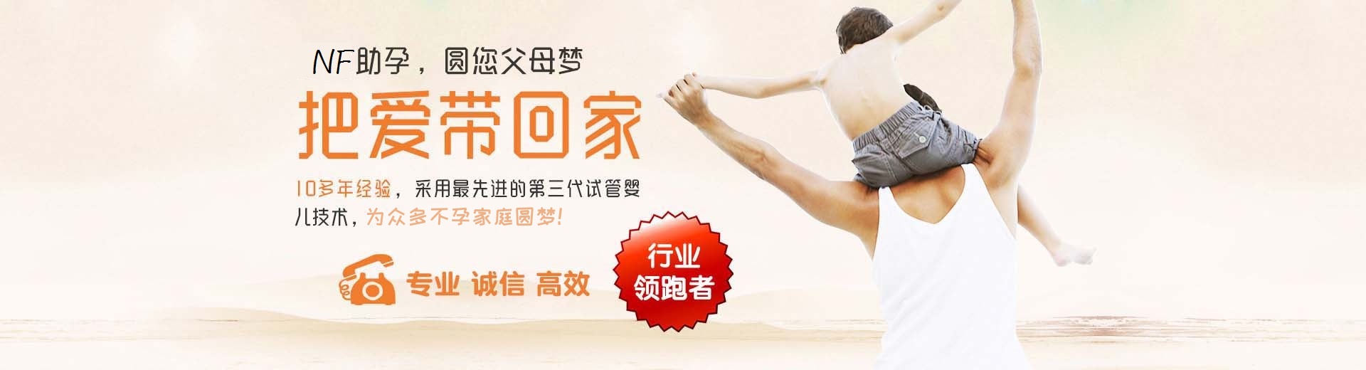 绍兴供卵助孕价格,绍兴包生儿子,绍兴助孕机构电话图片3